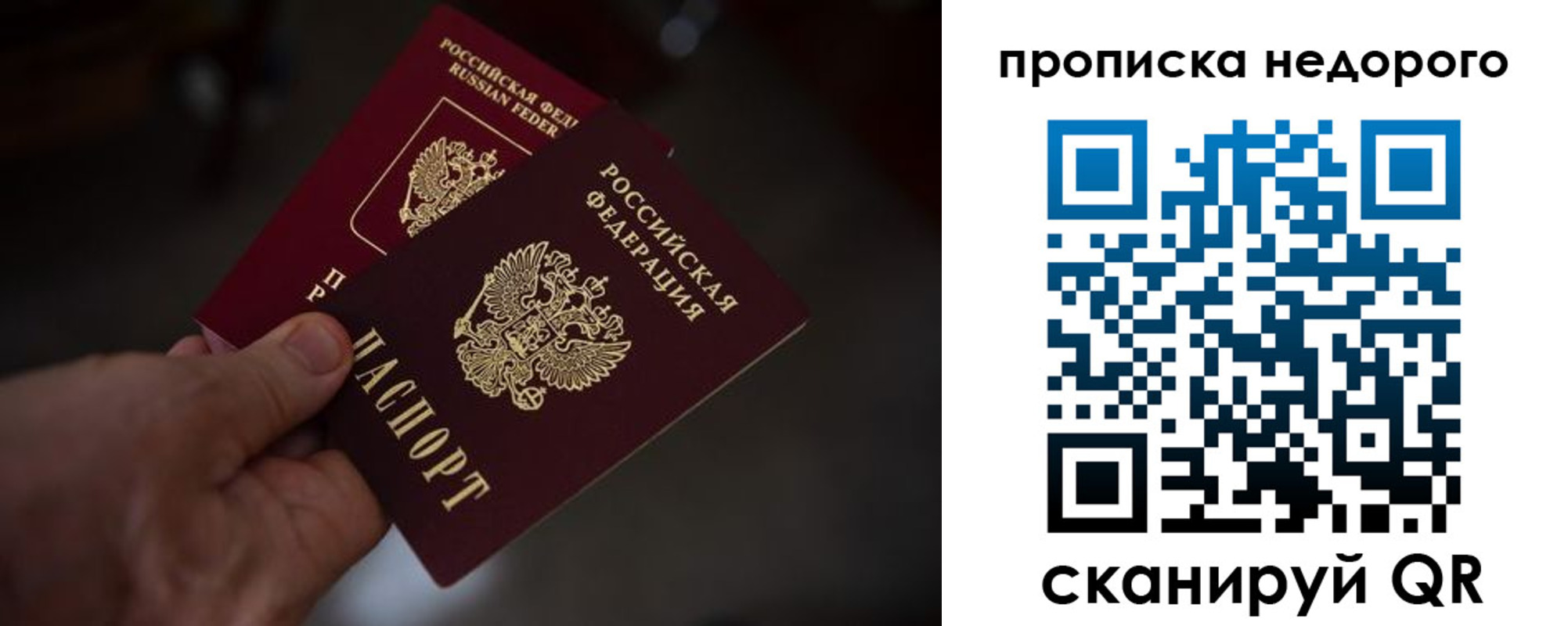 регистрация для дет. сада в Бодайбо
